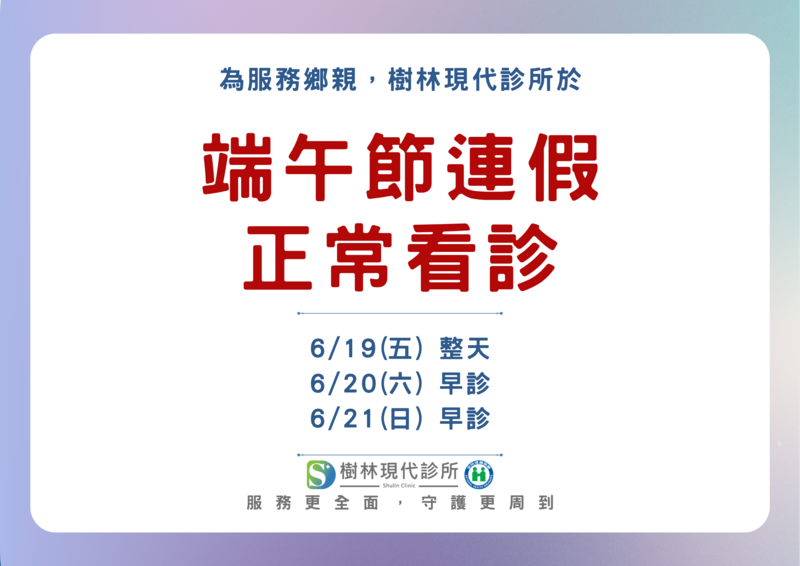 最新消息 2